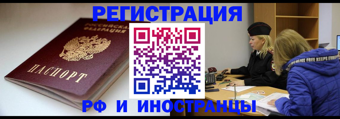 пропишу в квартире в Котласе